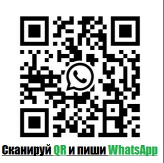 double image second part