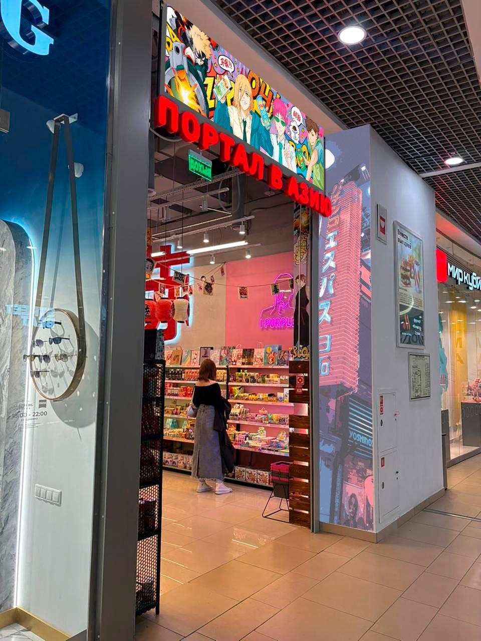 double image second part