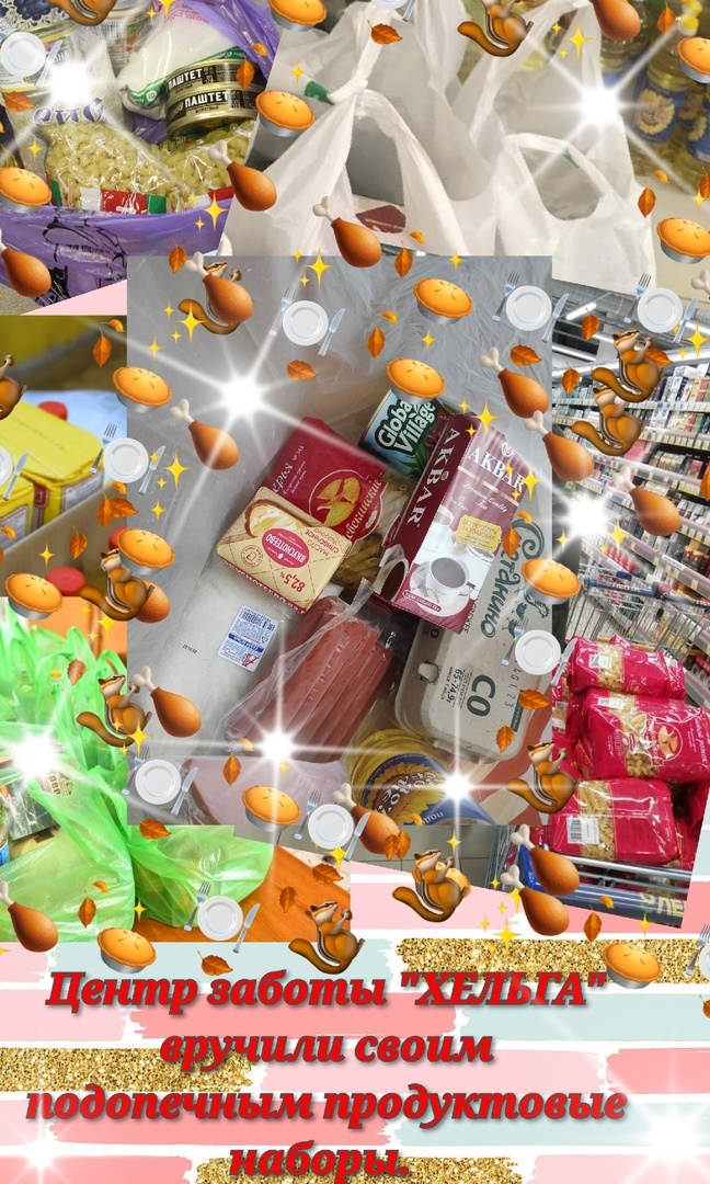 goods image