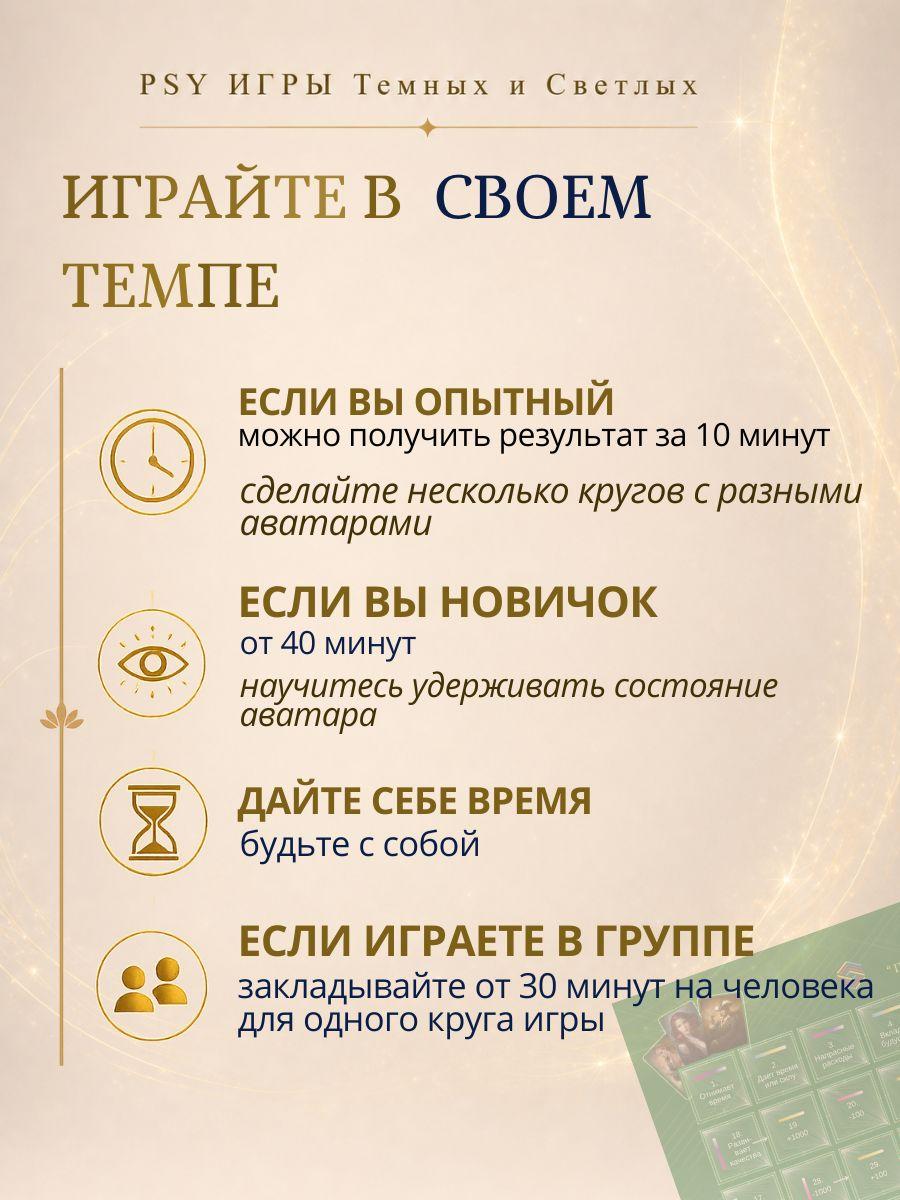 Слайд игры Про деньги 1.0 12