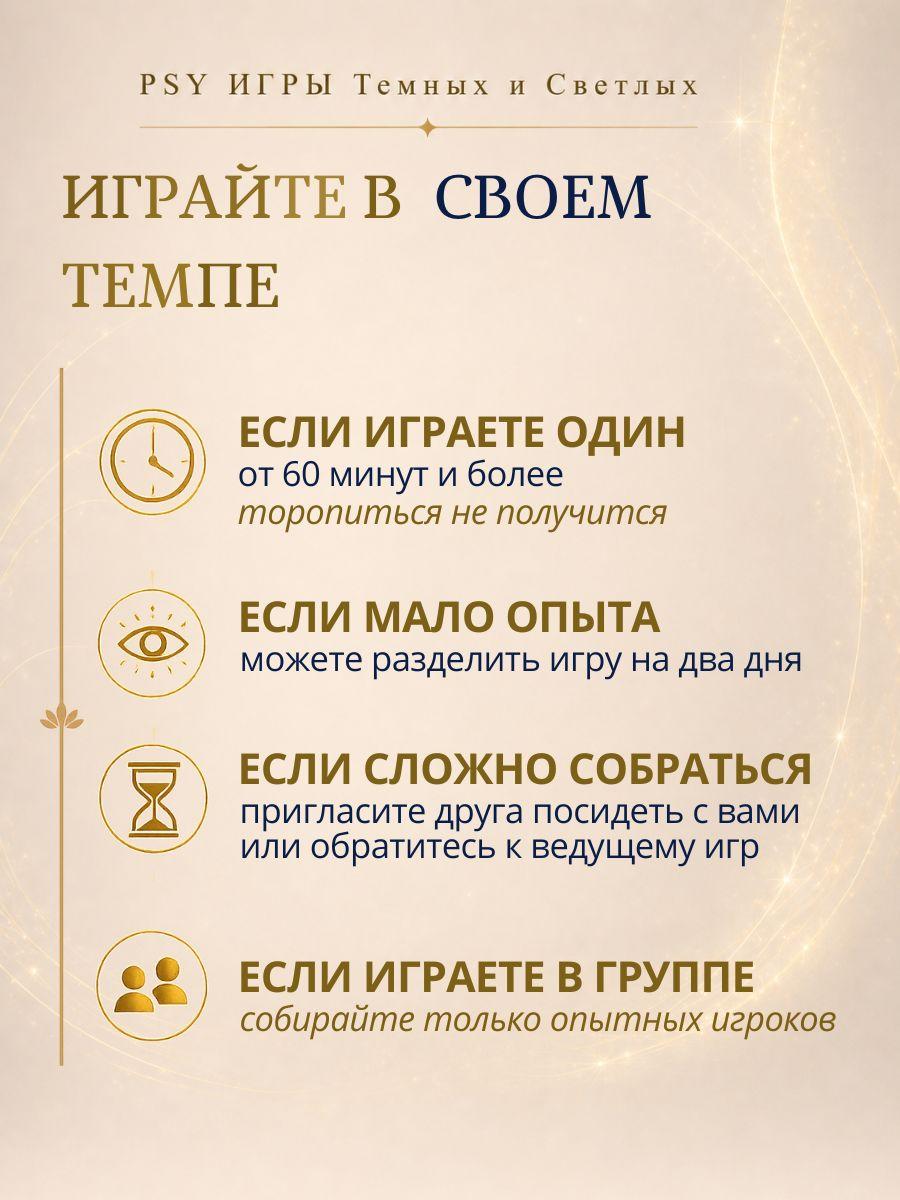 Слайд игры Про деньги 2.0 9