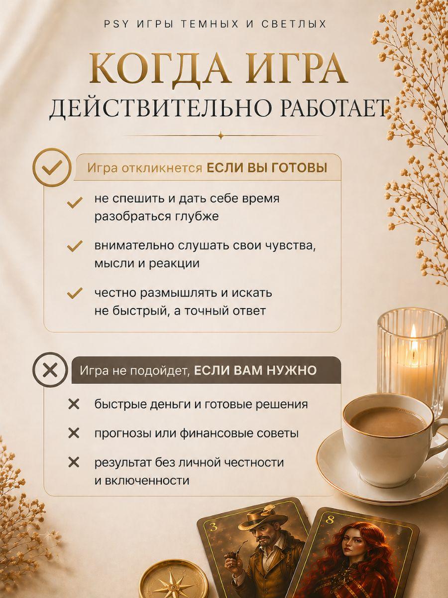 Слайд игры Про деньги 2.0 8
