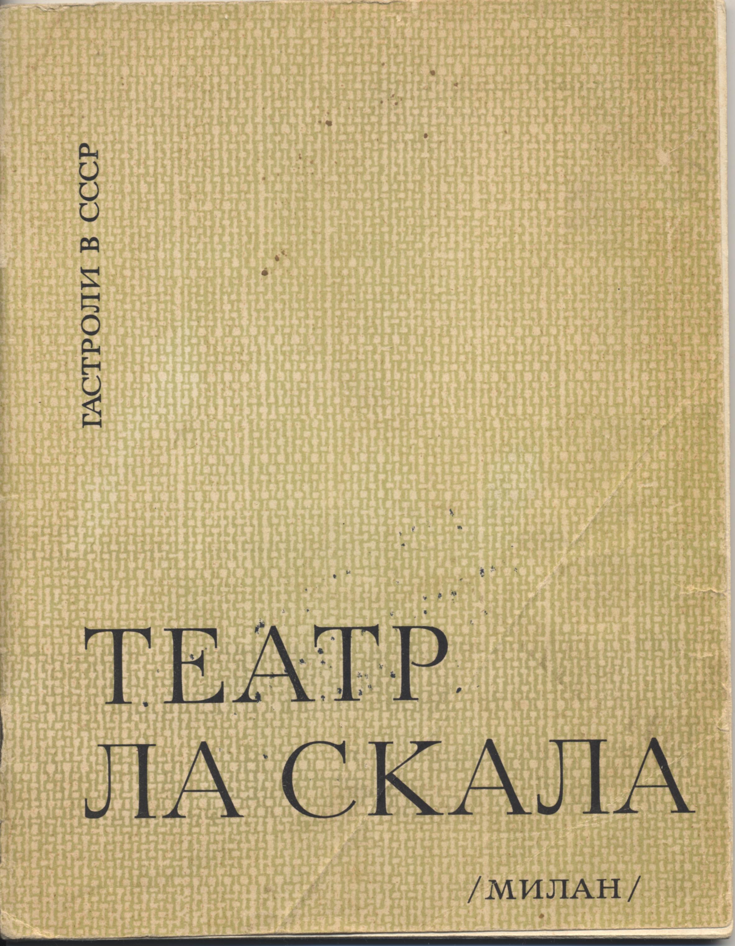 goods image