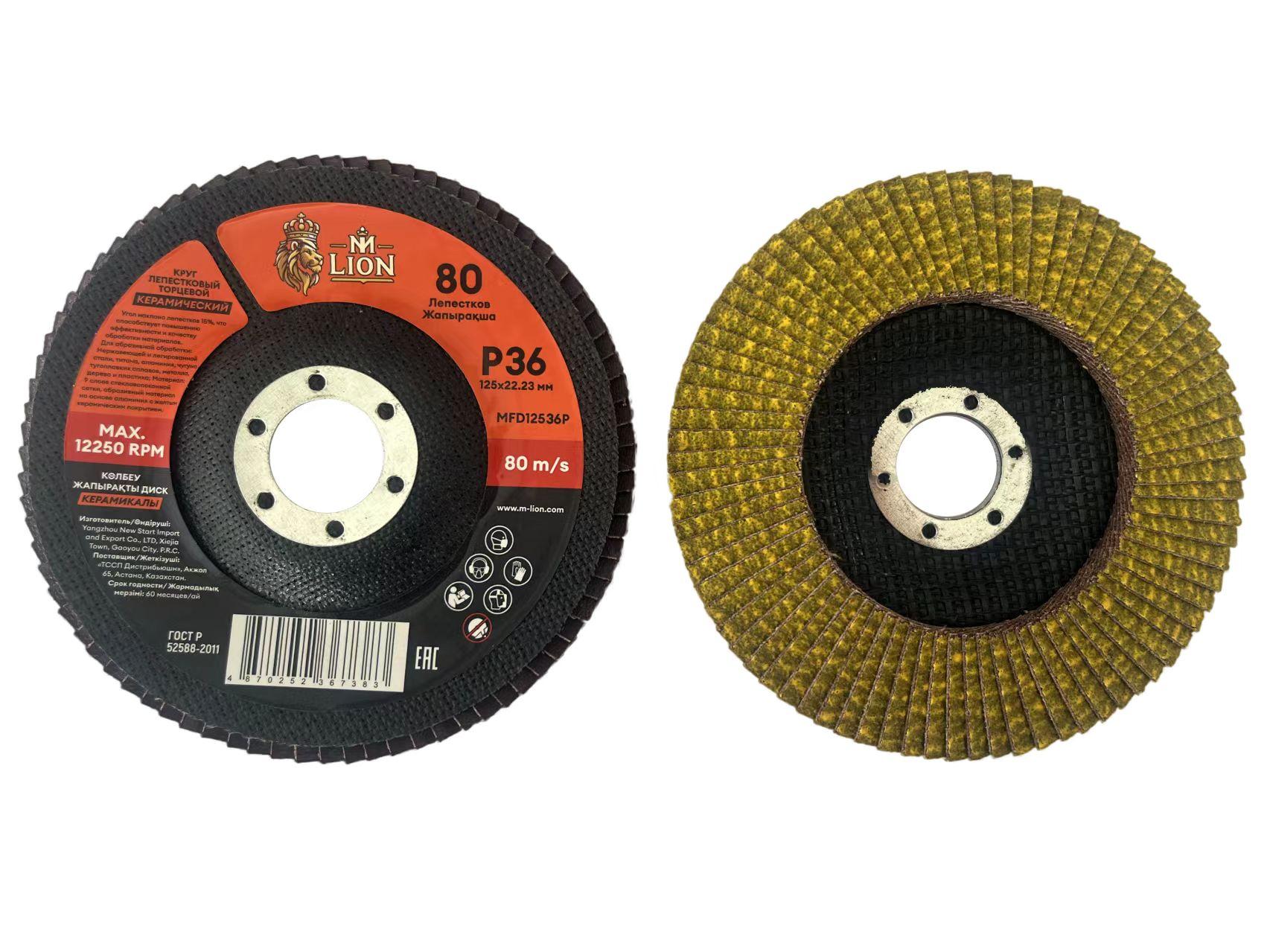 goods image