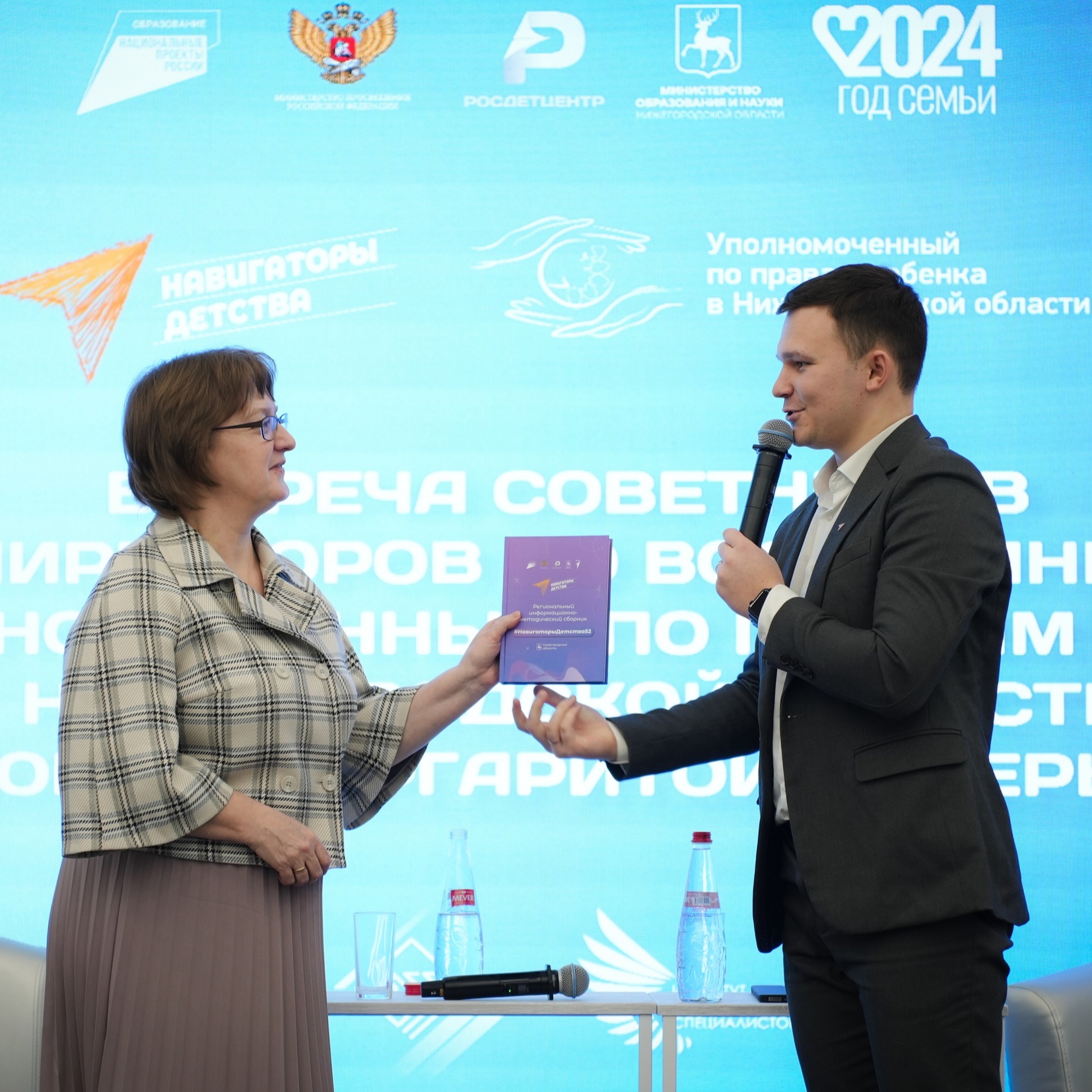 double image fisrt part