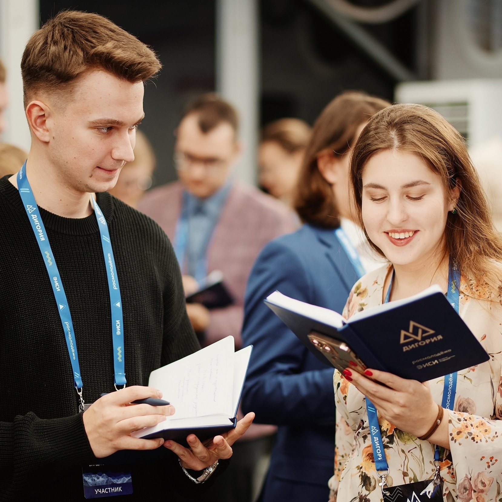 double image second part