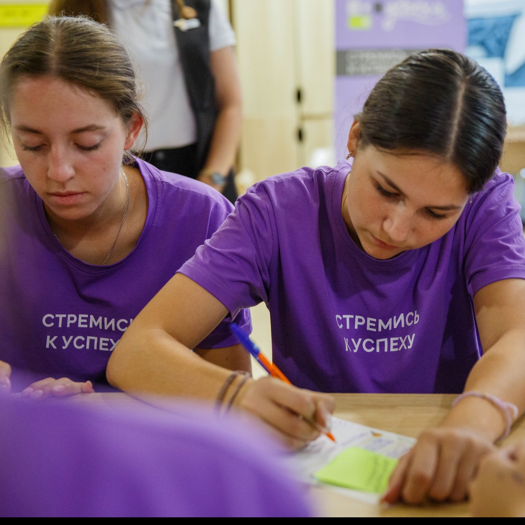 double image fisrt part