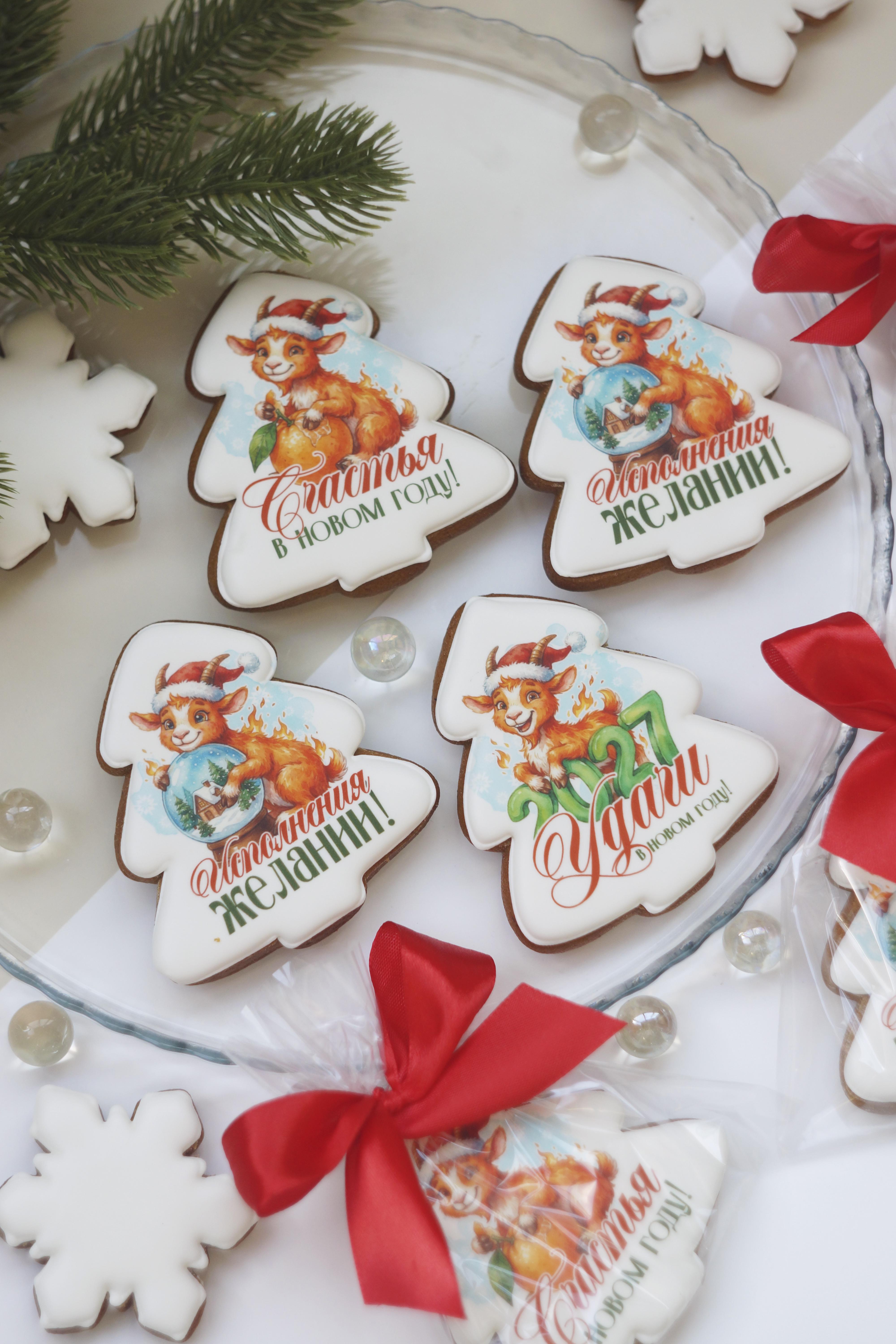 goods image