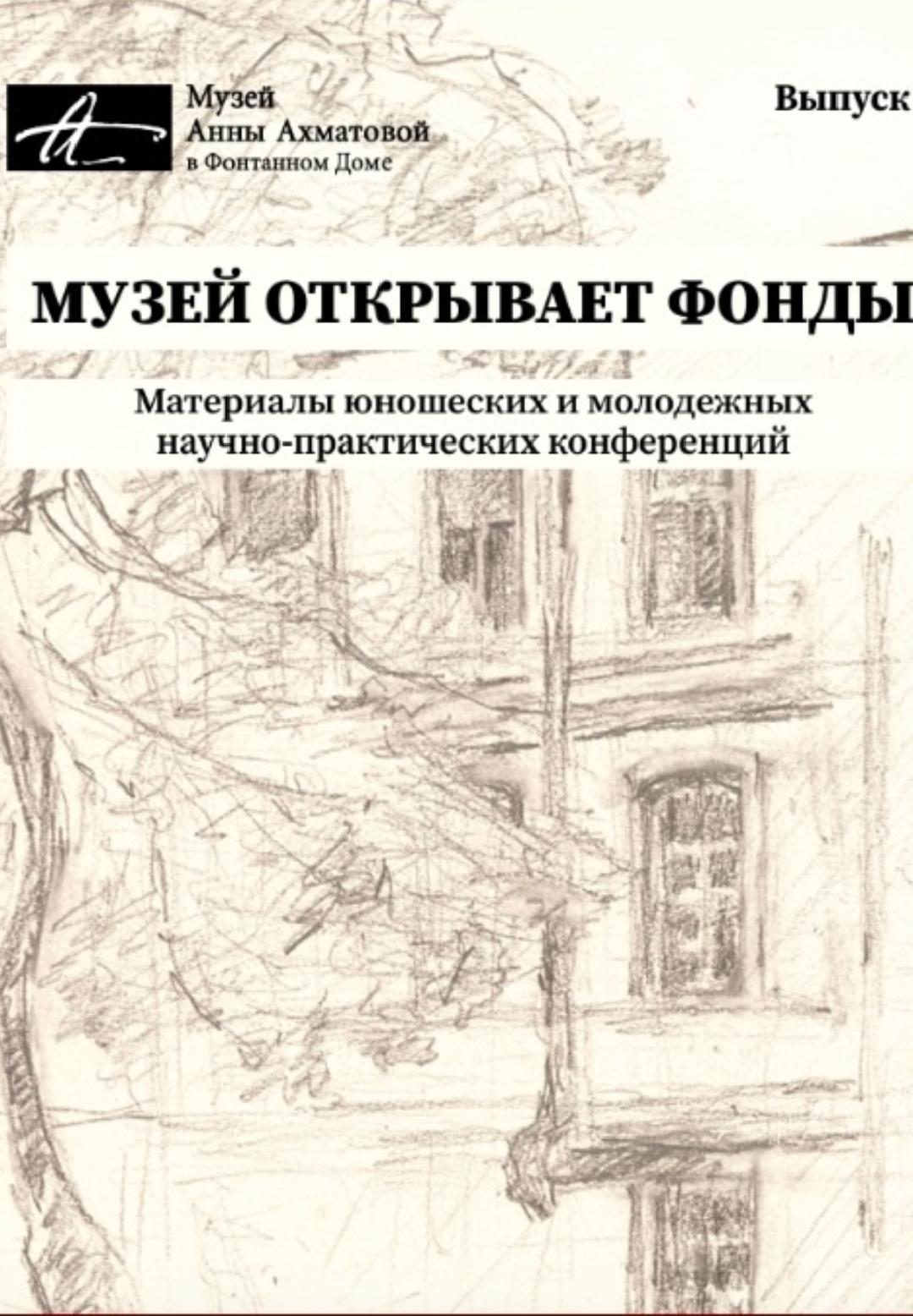 double image fisrt part