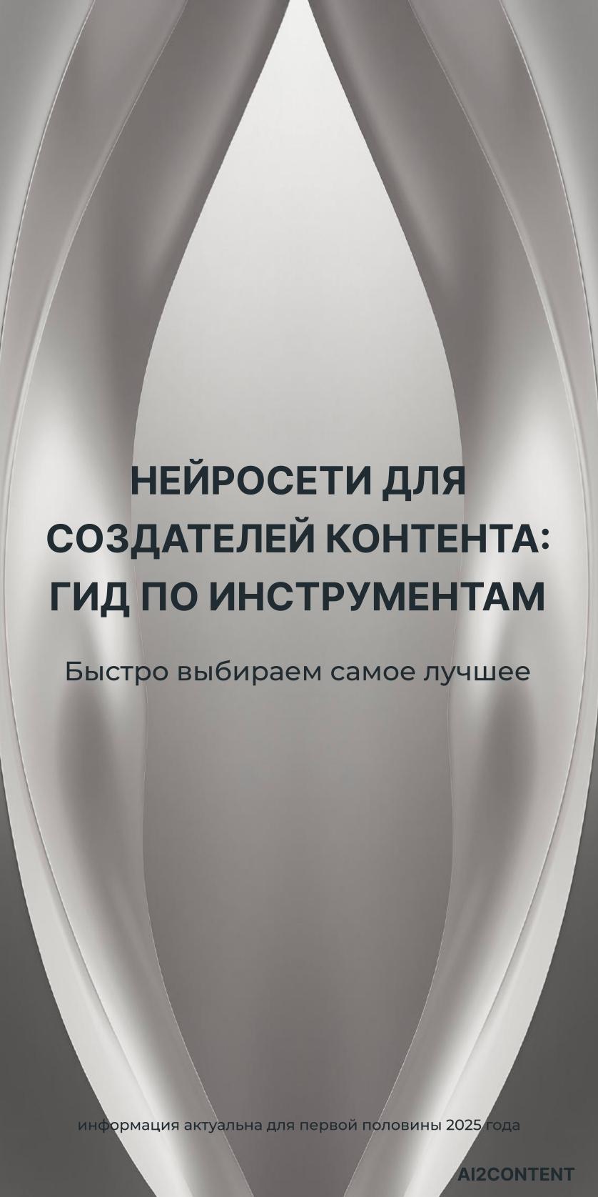 slider logo