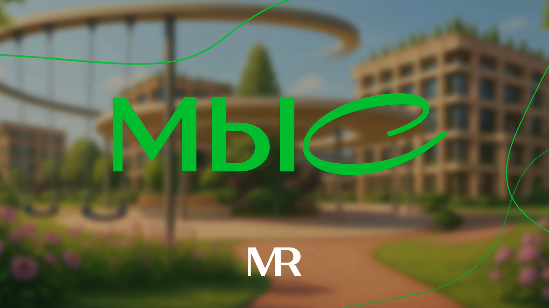 double image first part