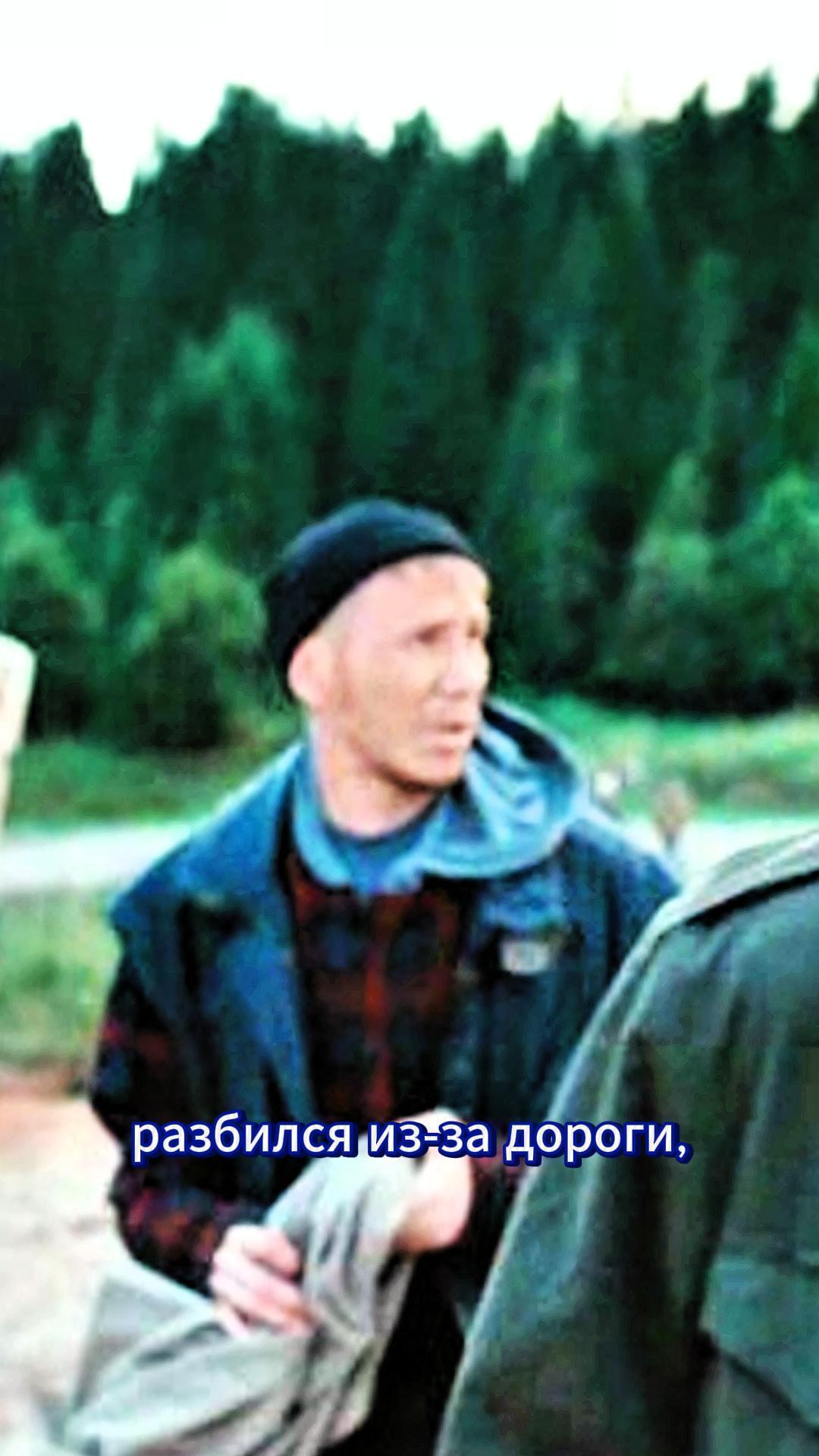Разбился из-за дороги