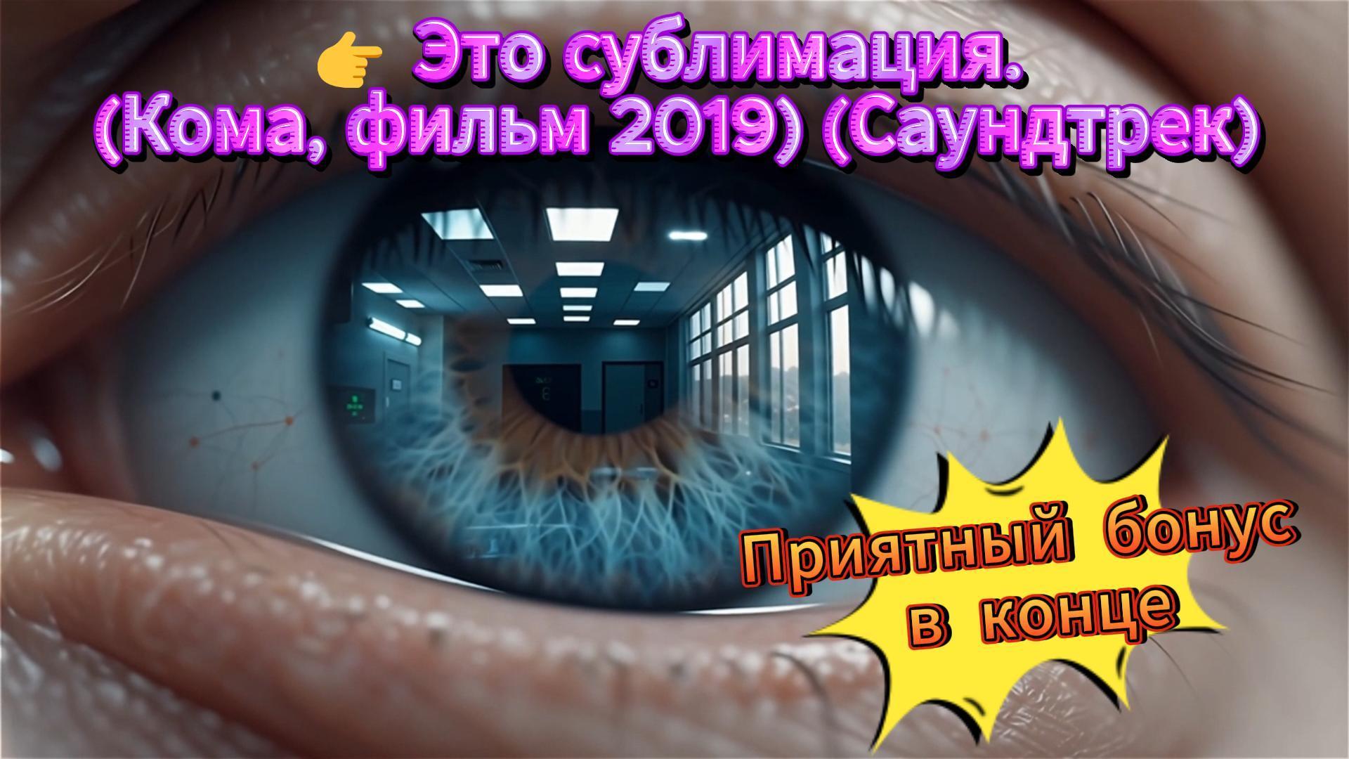 Курс «Эмоциональный интеллект»