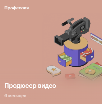 Курс «Сторителлинг»