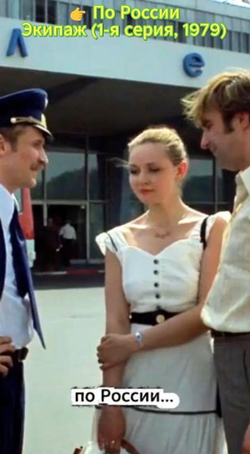 По России По России