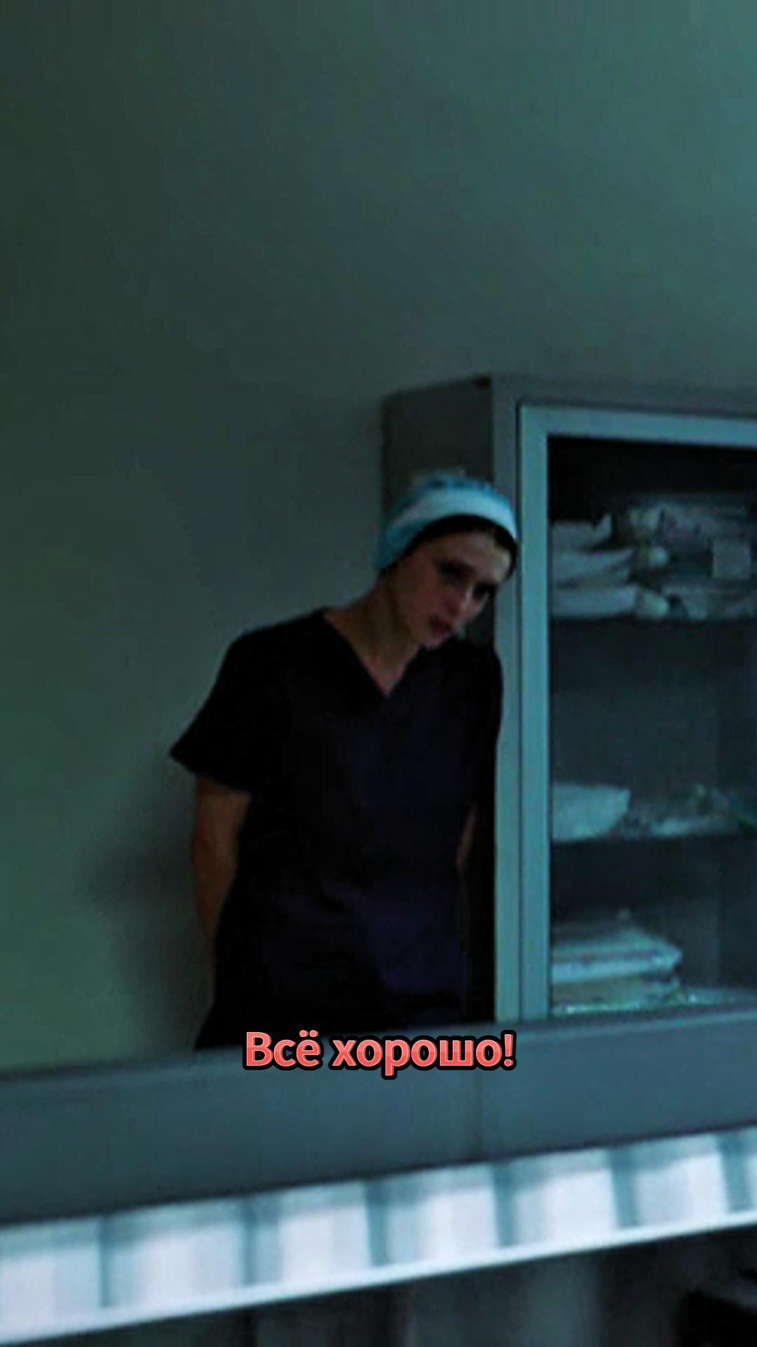 Хорошо