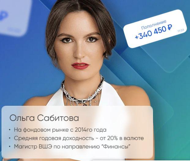 Мини-курс «Как начать инвестировать без страха ошибок» Мини-курс «Как начать инвестировать без страха ошибок»