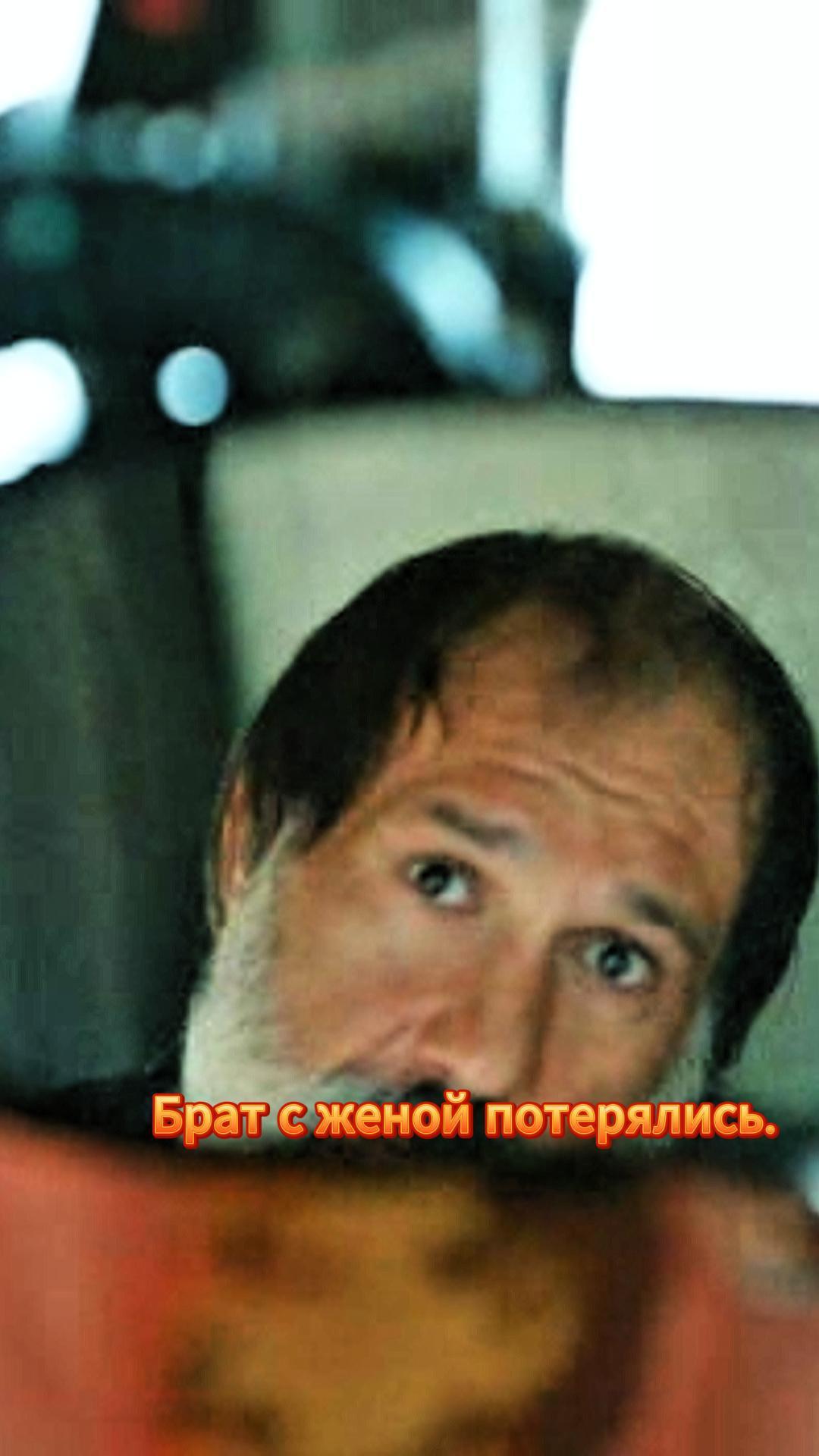 Потерялись