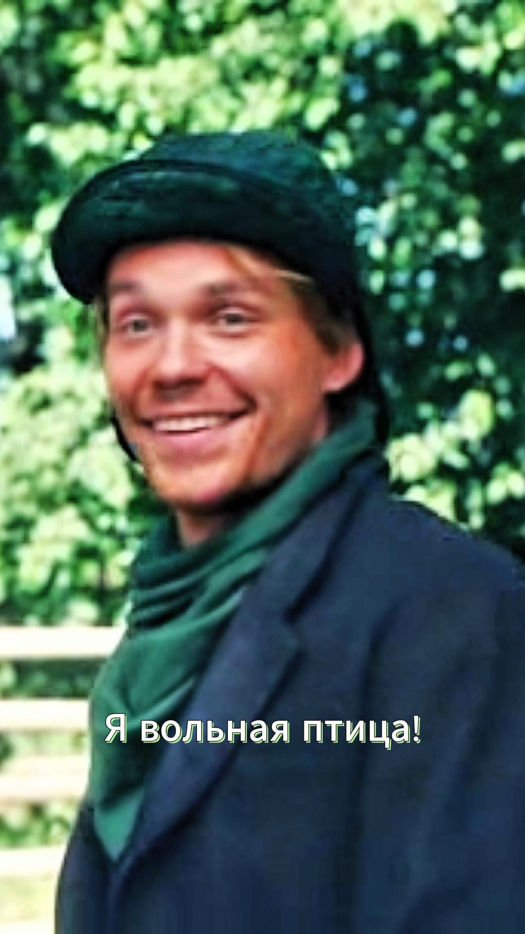 Птица
