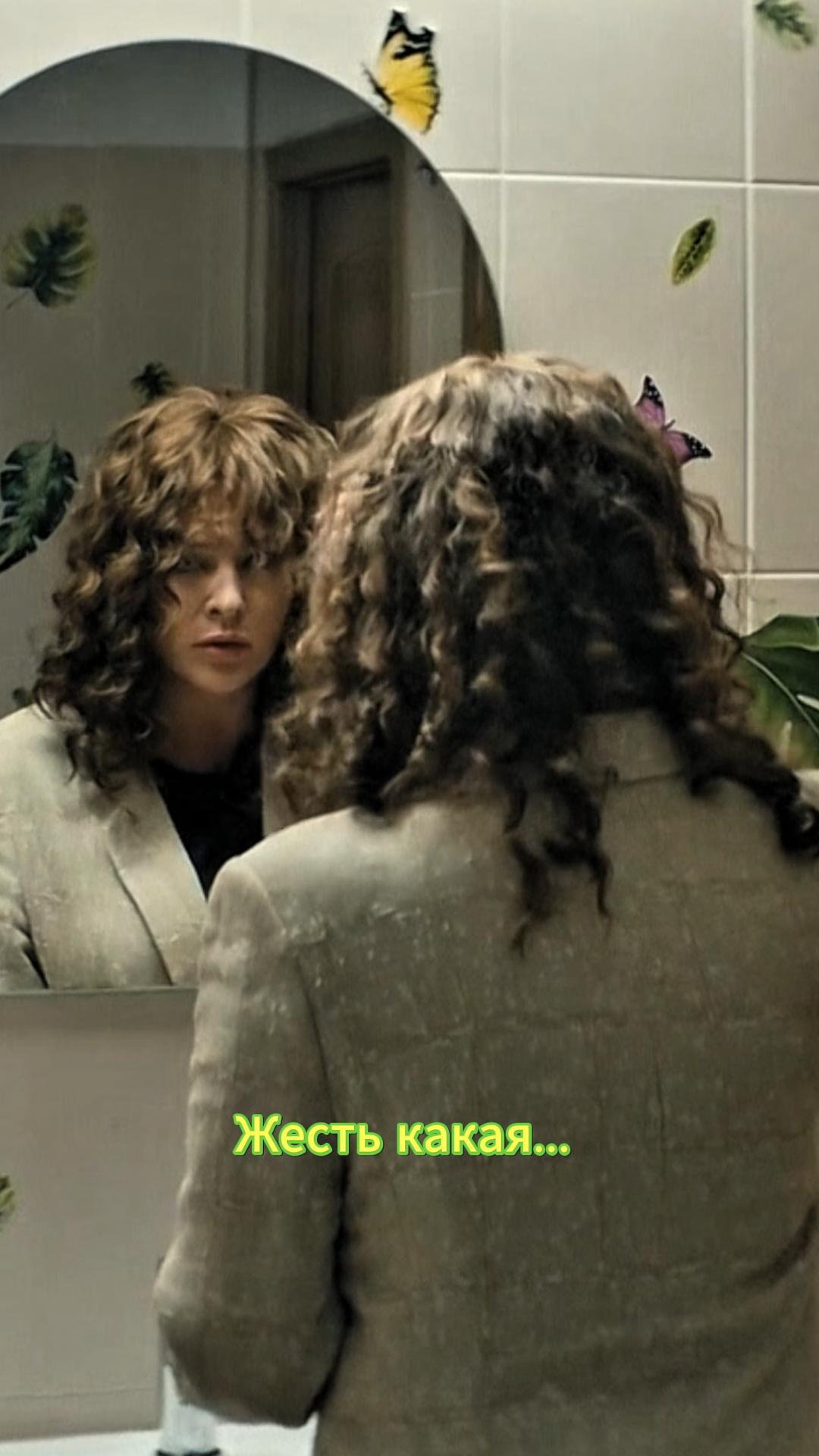 Жесть какая...| Морозко 1-й сезон 3-я серия (сериал, 2024)