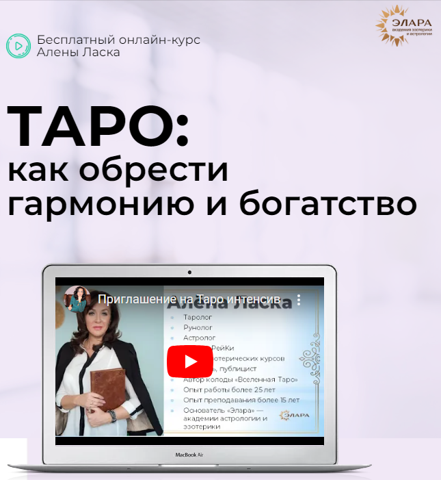 Практика «Делай эту практику, и деньги придут уже сегодня!»