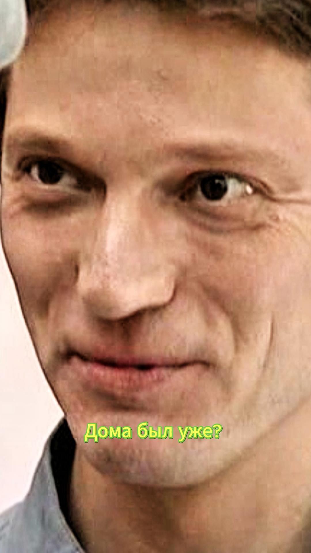 Дома