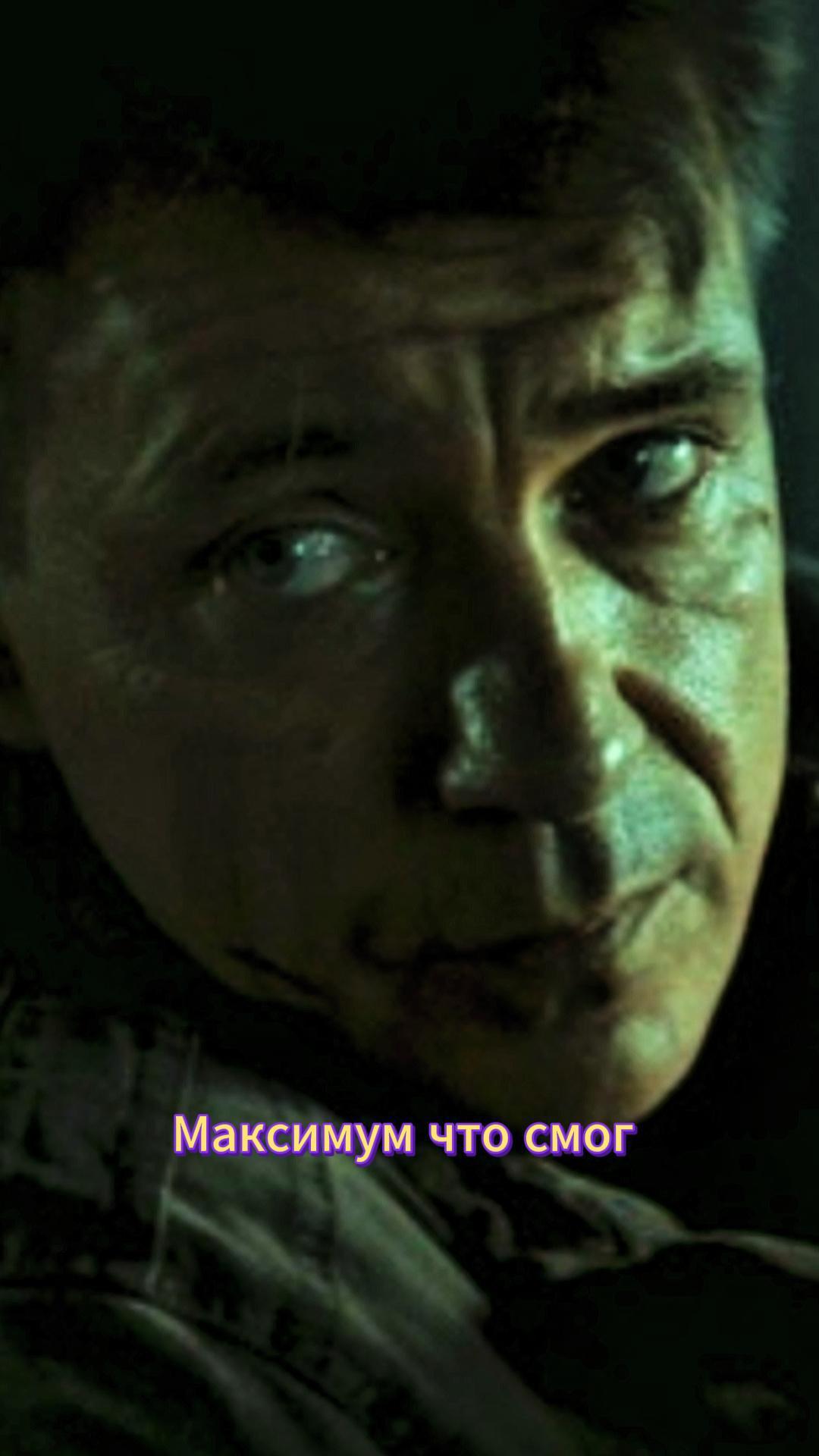 Максимум что смог | Наследники, Дар крови 1-я серия (сериал, 2024)