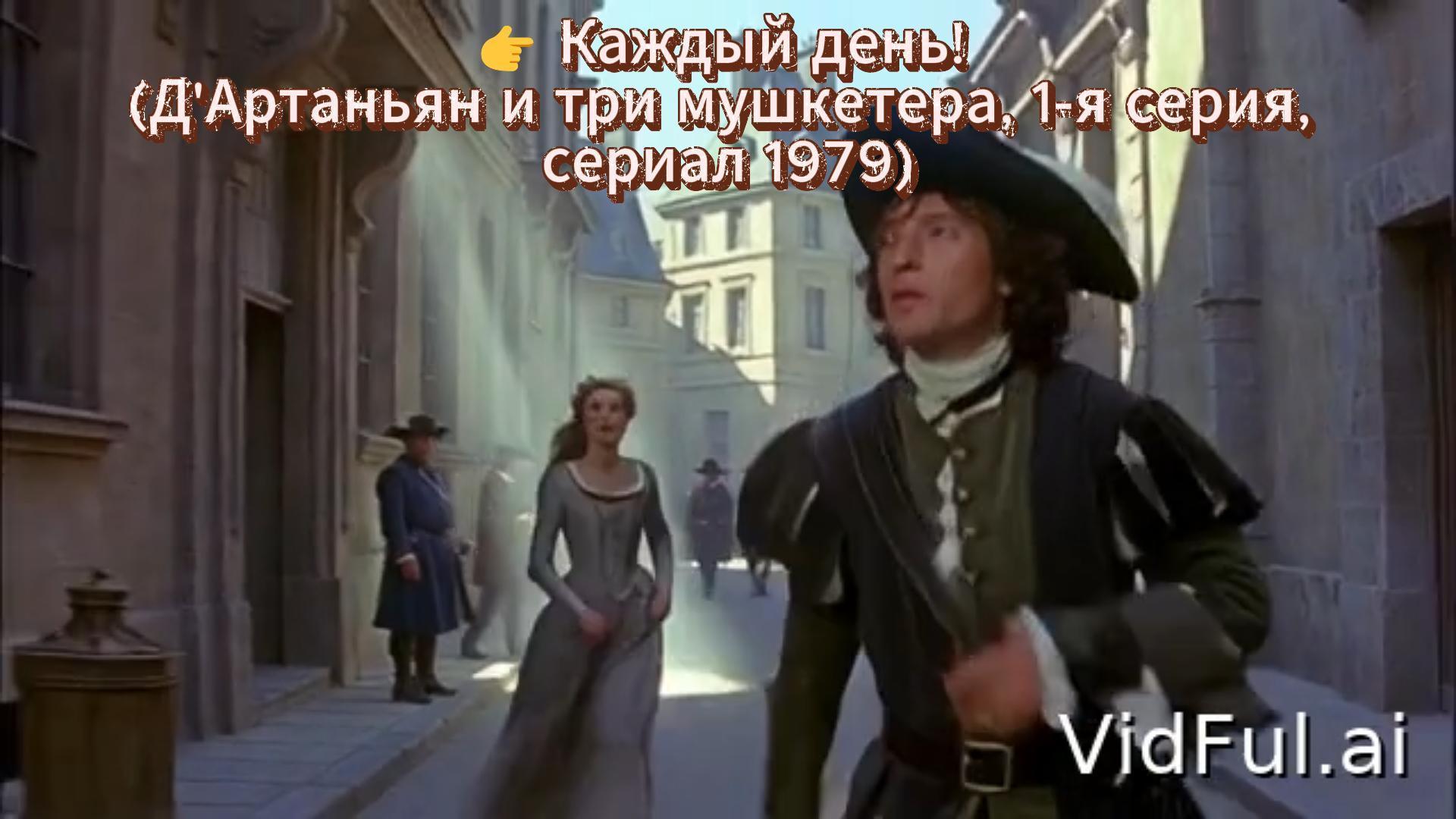 Курс «Психология отношений как строить здоровые связи»