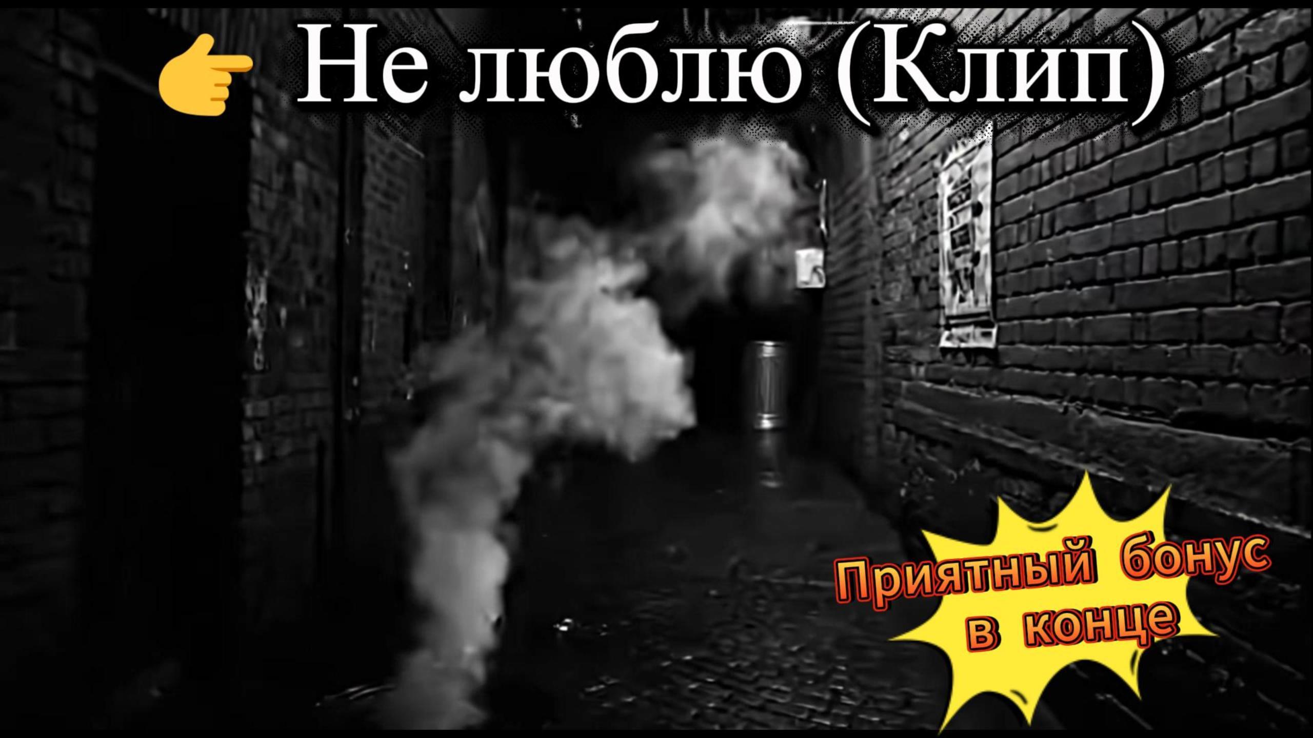 Ты спас мне жизнь!  (Саундтрек, Эпизод)