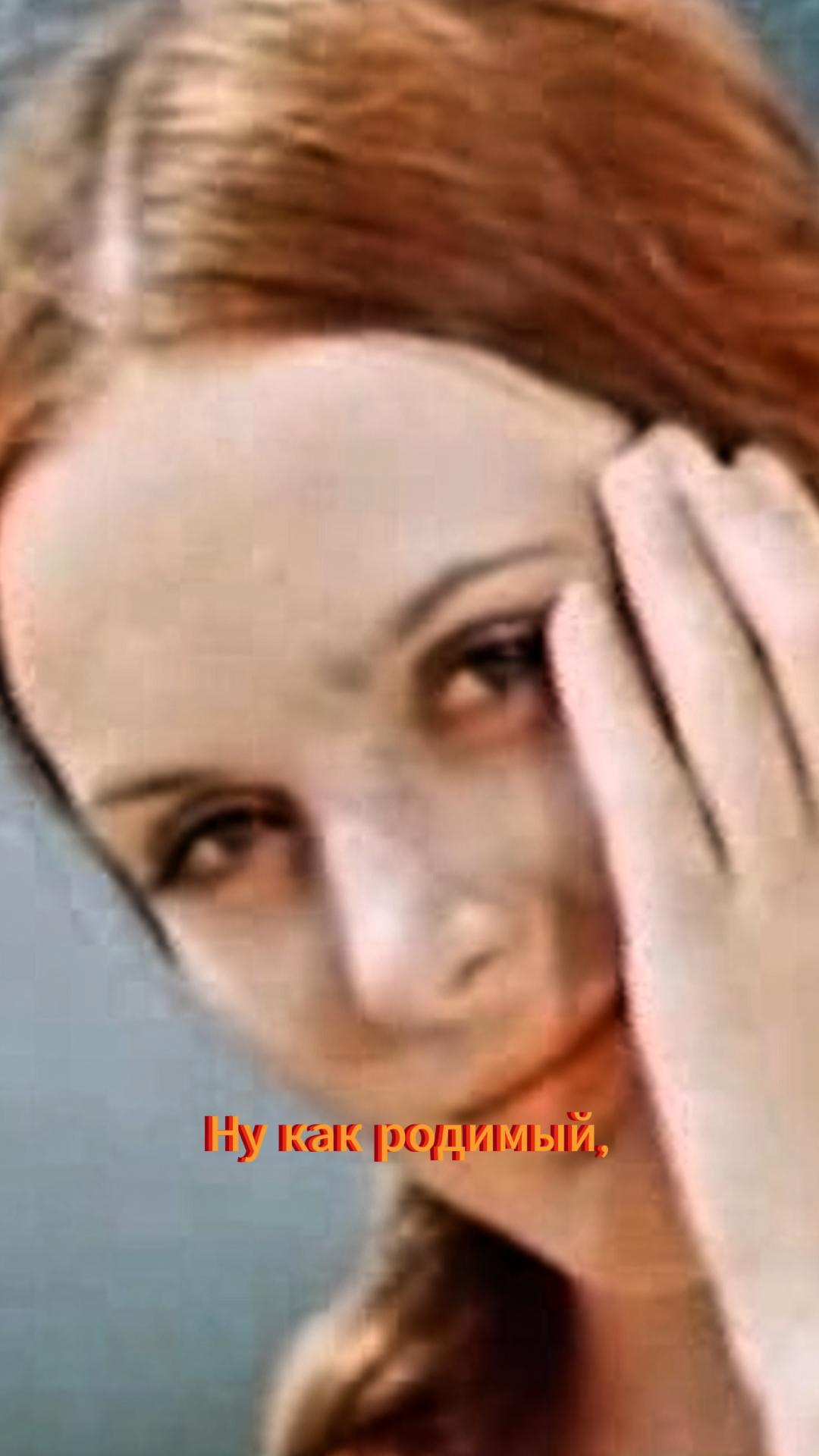 Родимый