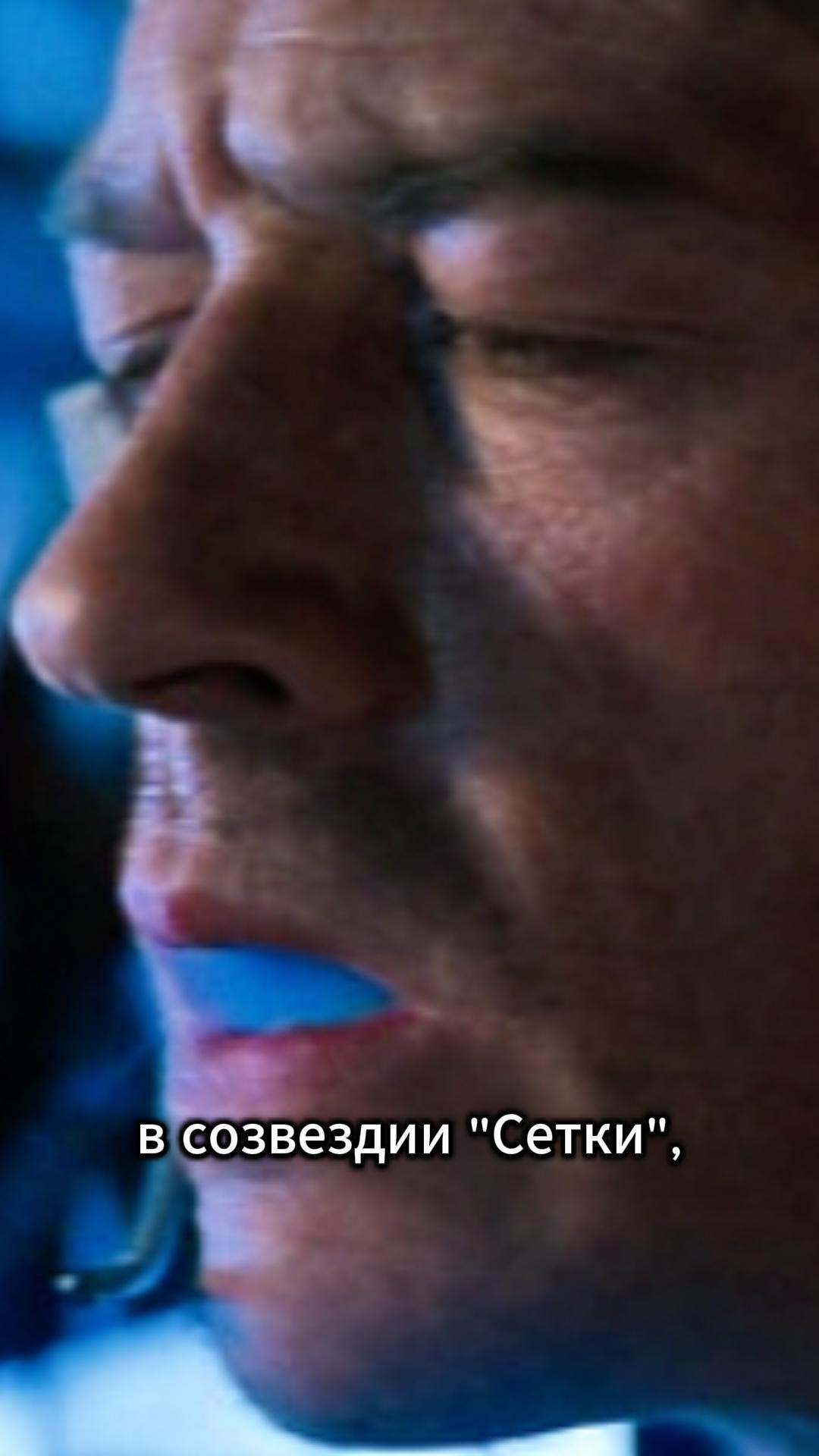 В созвездии "Сетки"  В созвездии "Сетки"