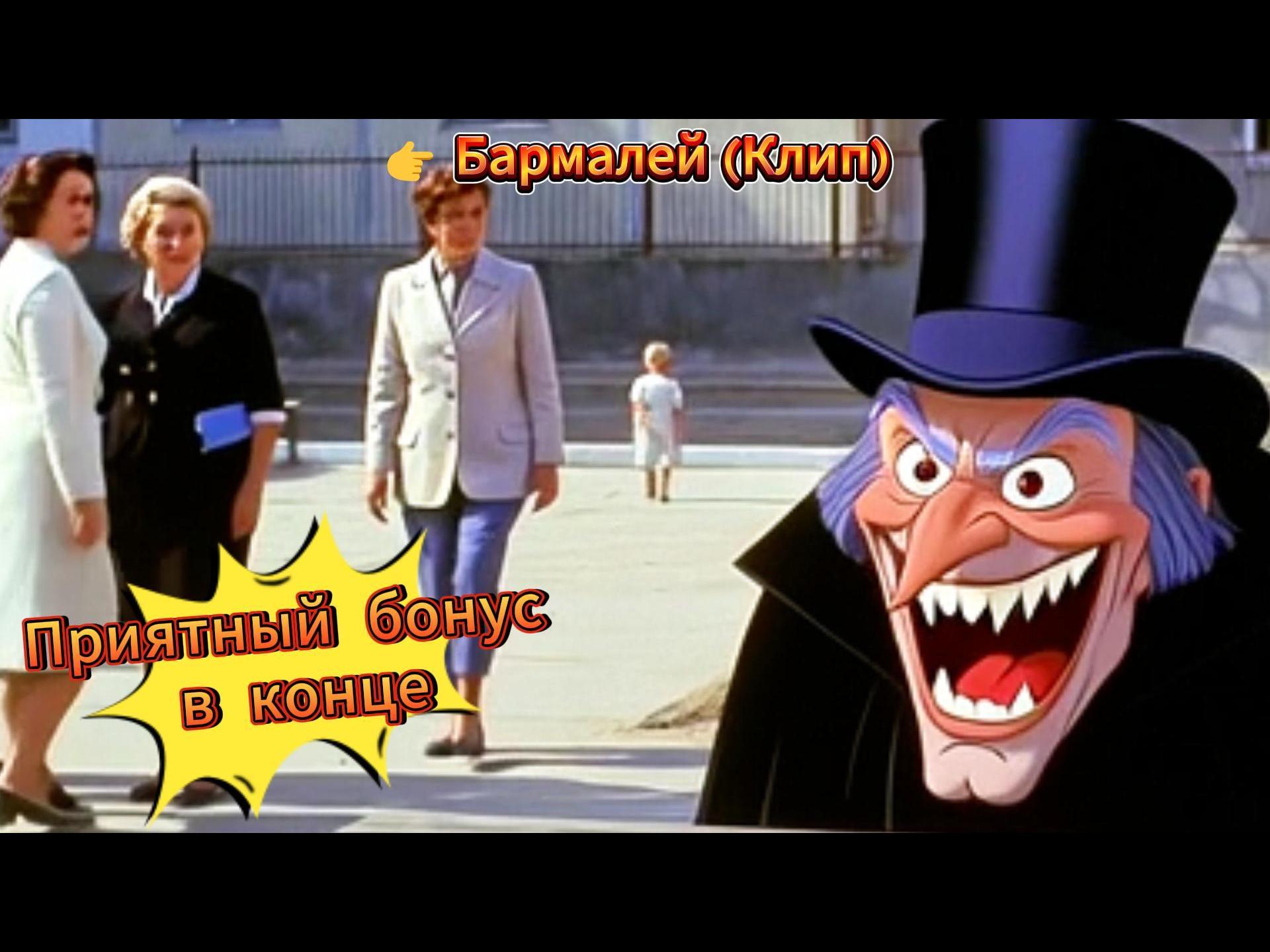 Ты спас мне жизнь!  (Саундтрек, Эпизод)