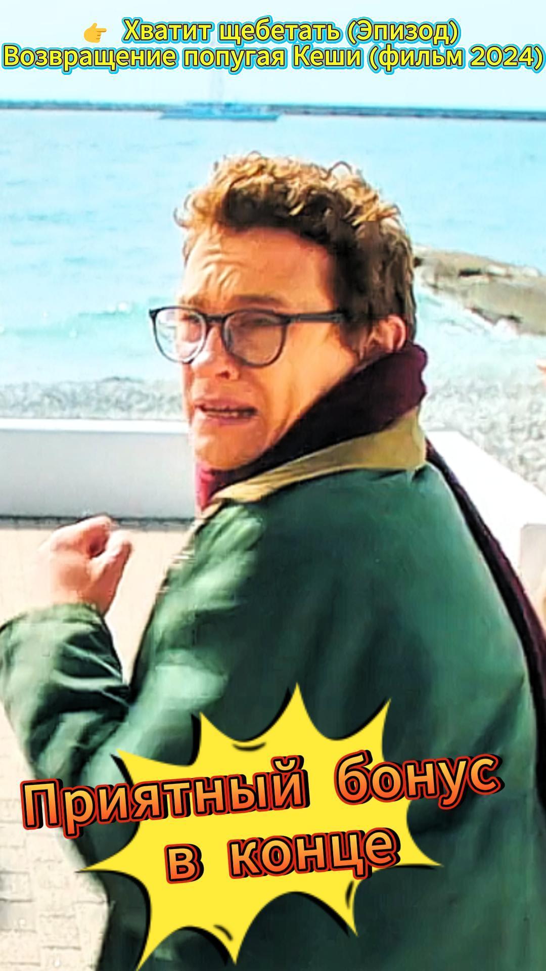 Хватит щебетать Хватит щебетать