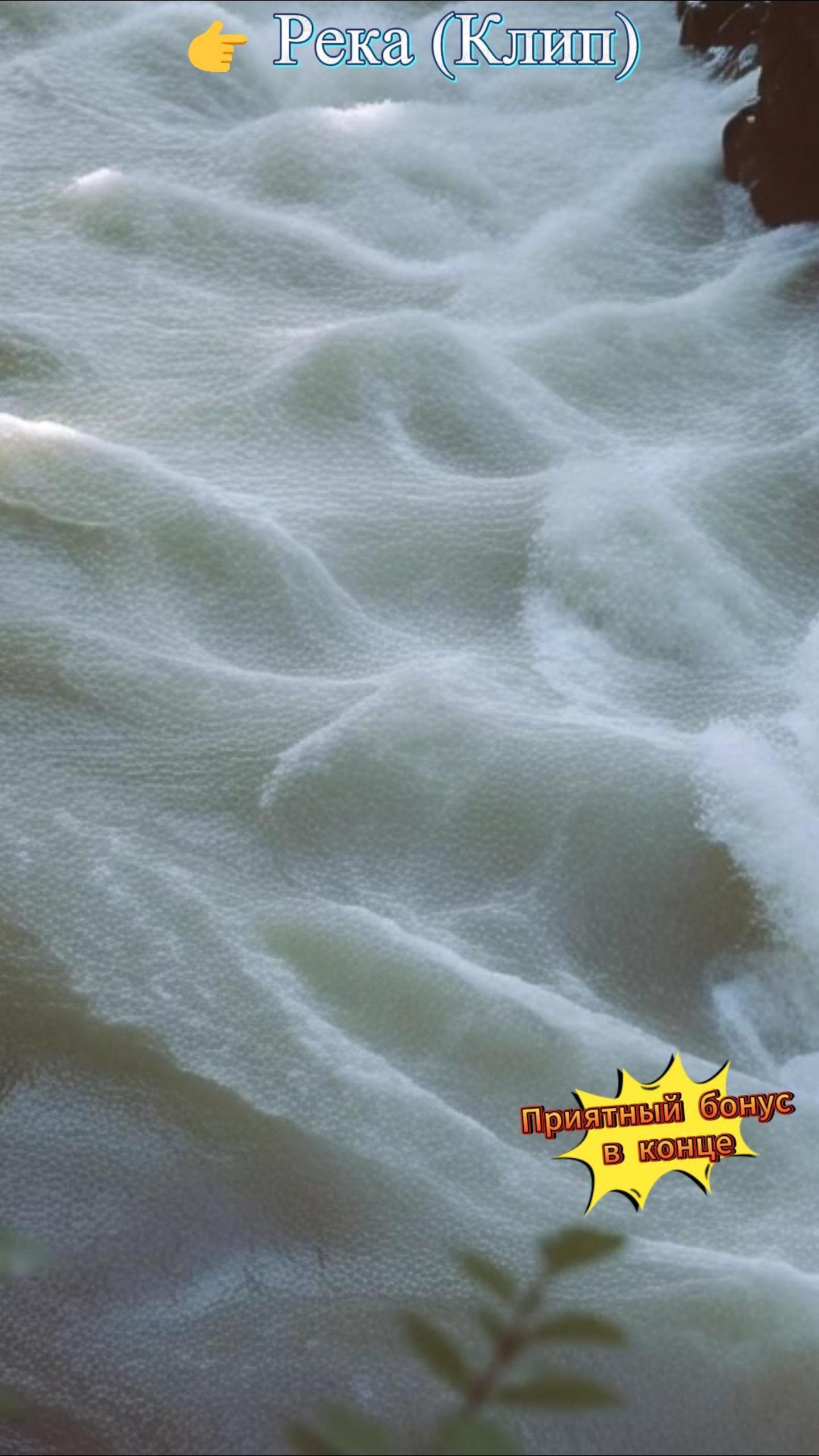 Ты спас мне жизнь!  (Саундтрек, Эпизод)