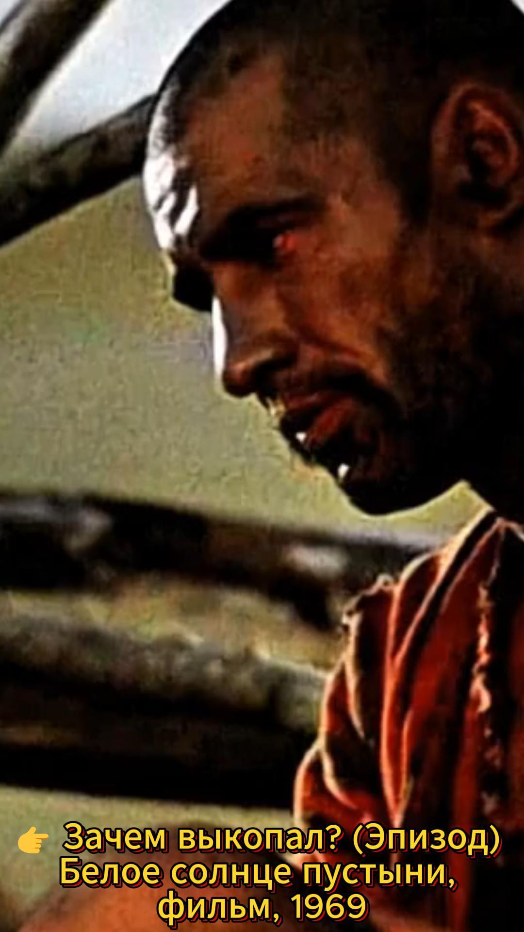 Зачем выкопал? Зачем выкопал?