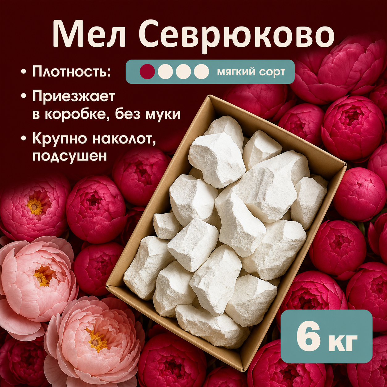 goods image