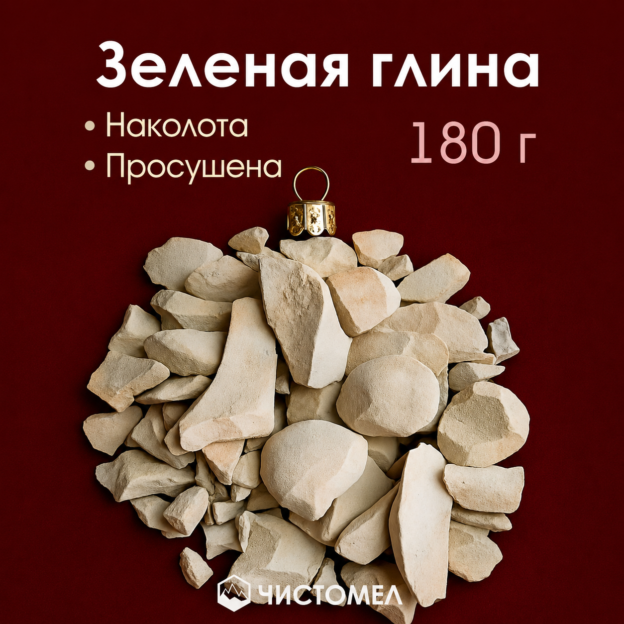 goods image