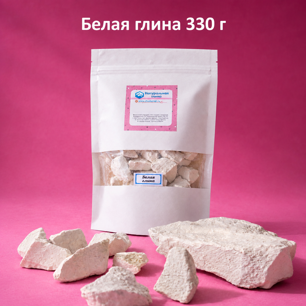 goods image