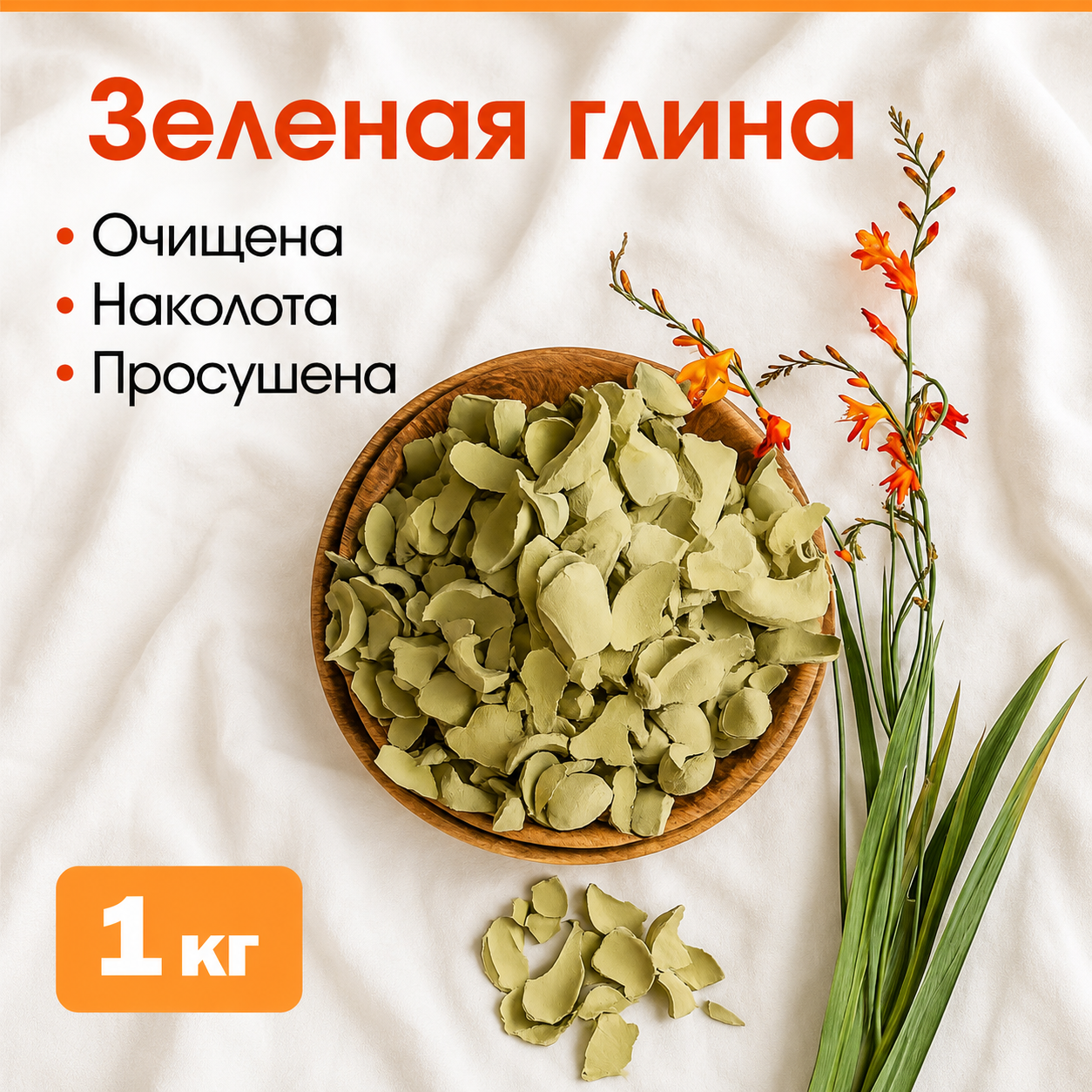 goods image