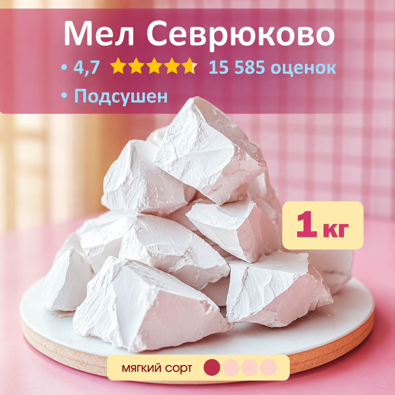 goods image