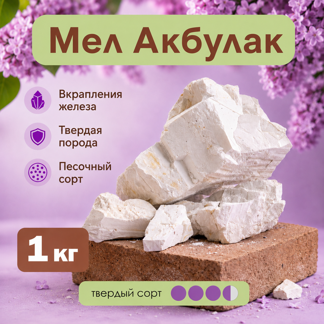 goods image