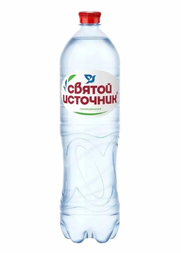 goods image