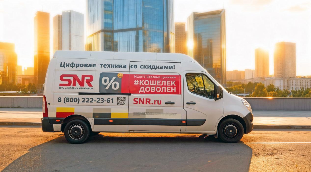 Брендирование автомобиля