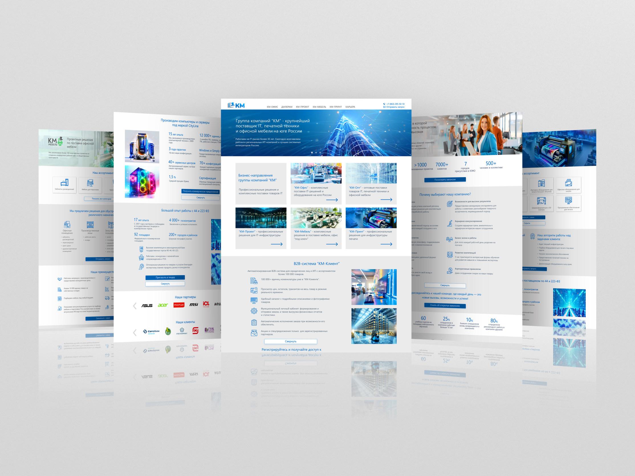 Корпоративный сайт компании