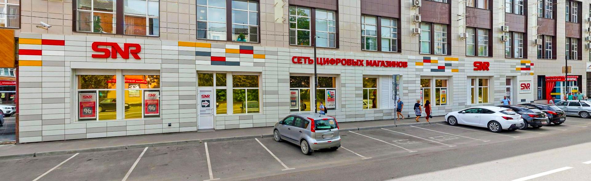 Фасад магазина после ребрендинга