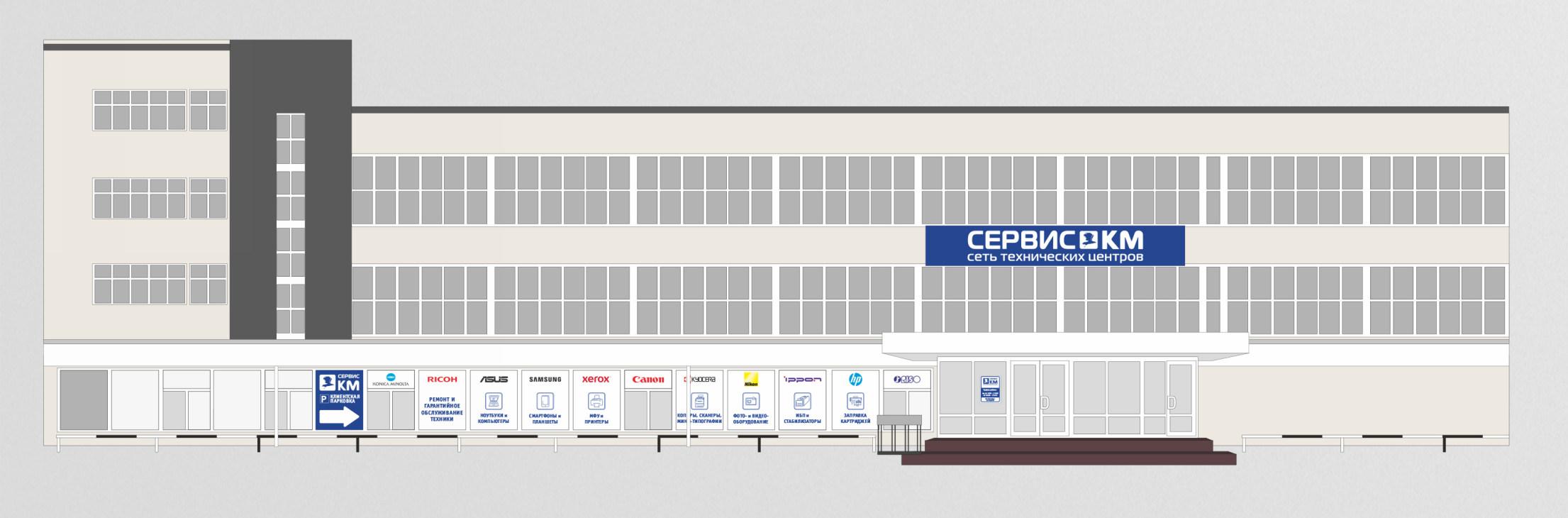 Схема оформления фасада здания