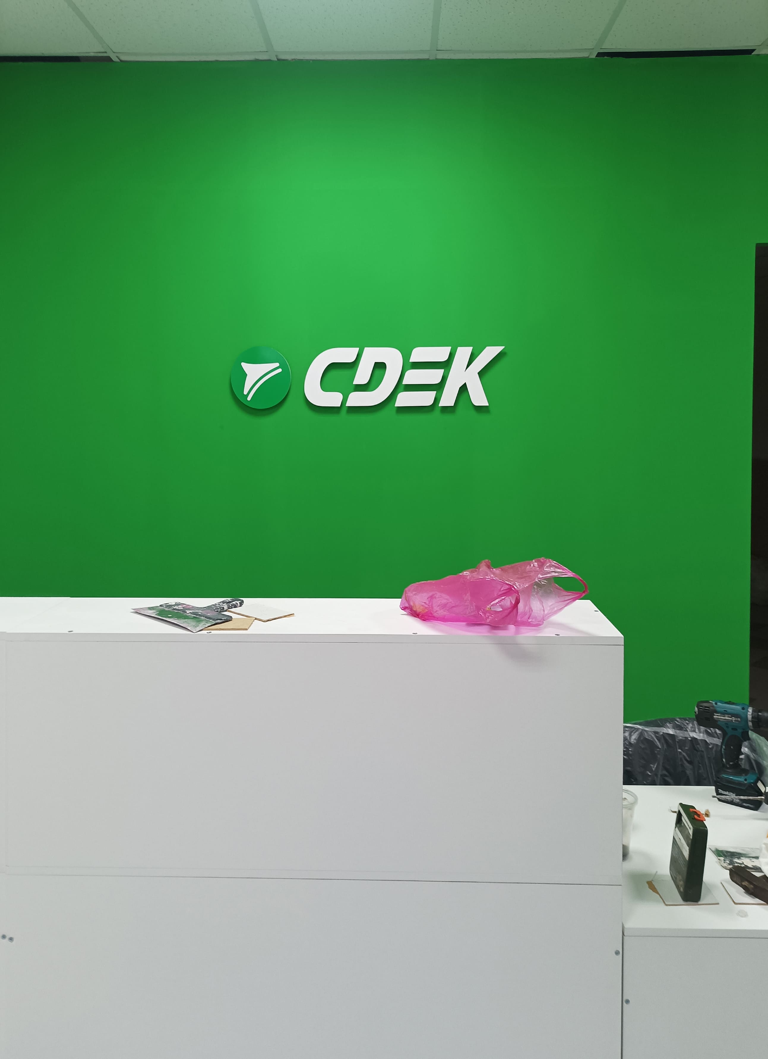 вывеска cdek