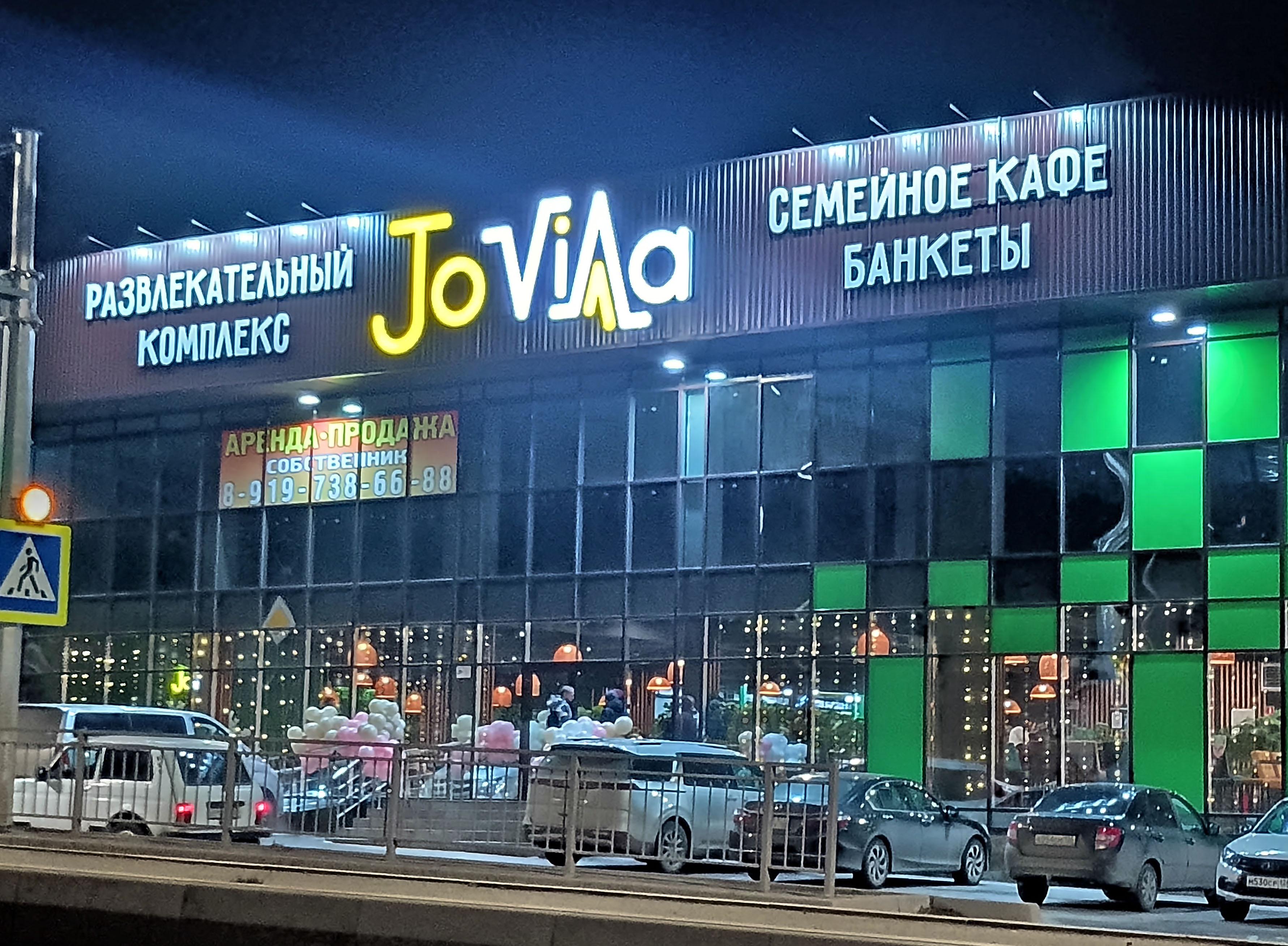 Объемные световые буквы