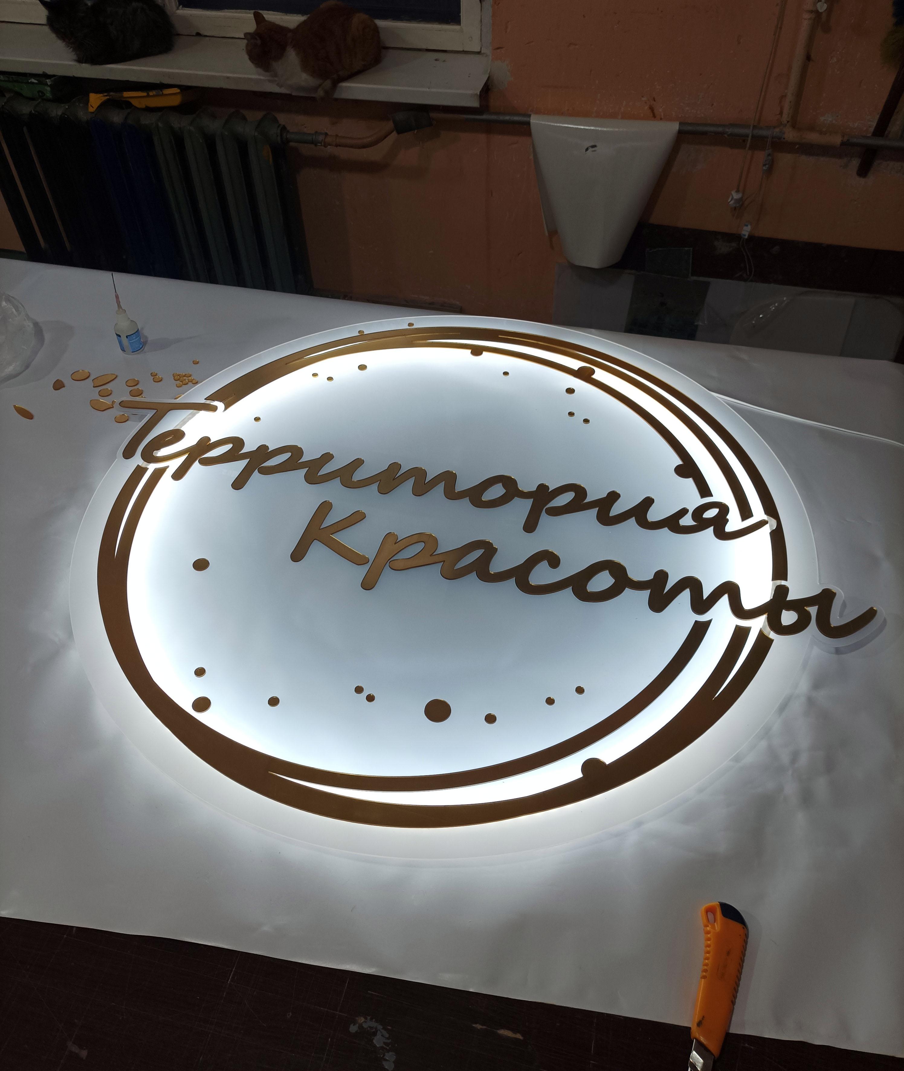 брендирование газели Курортмясторг