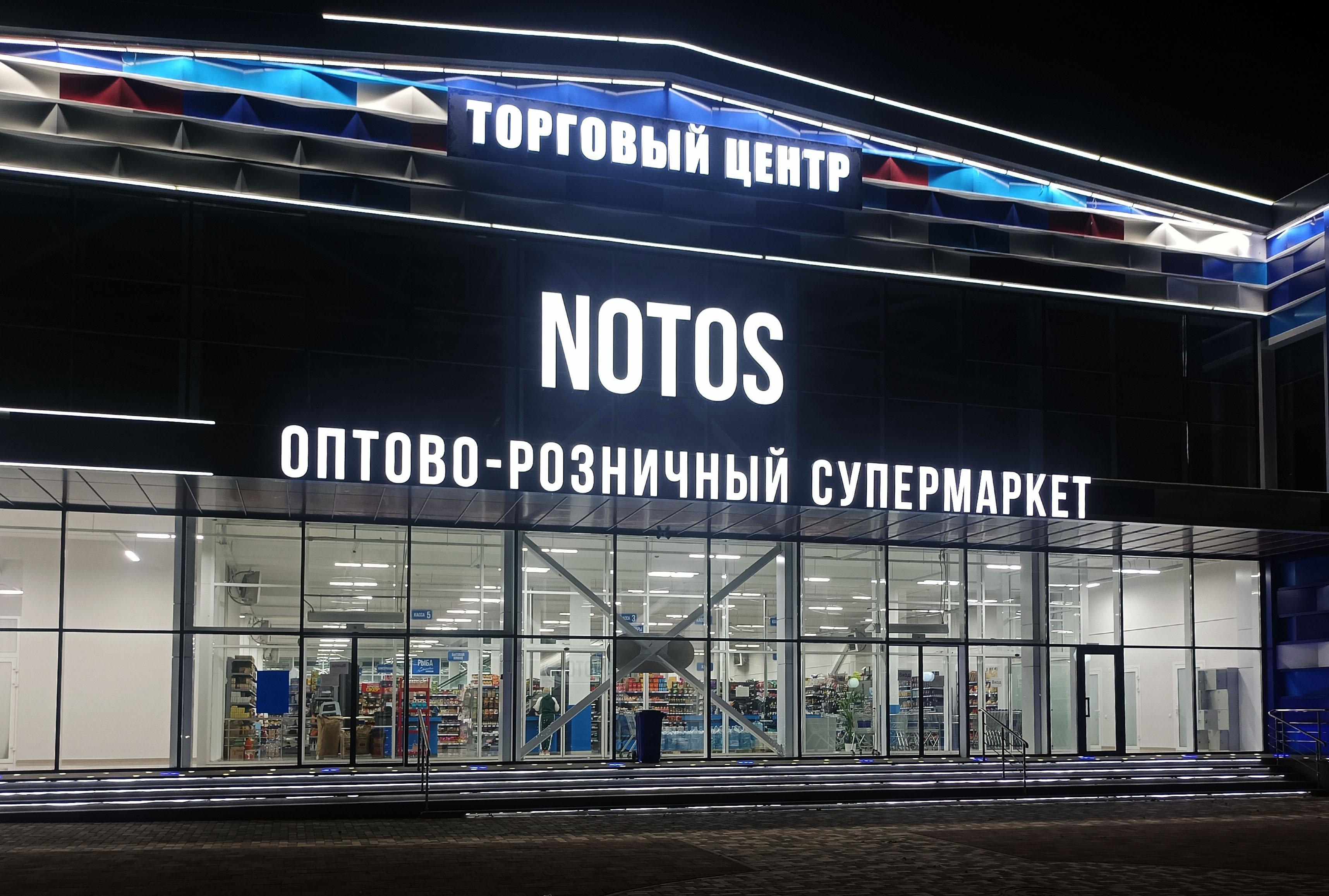 Объемные световые буквы
